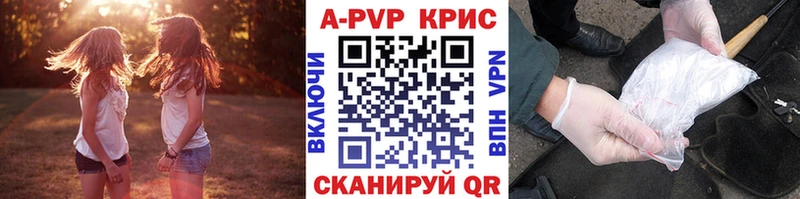 A-PVP мука  Купить где  Карачев 