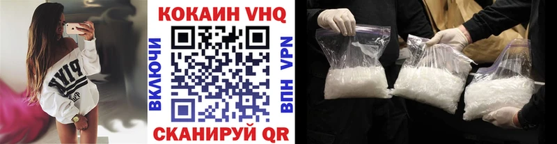 Купить где  Карачев  Cocaine Эквадор 