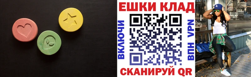 Купить  Карачев  Ecstasy 280мг 