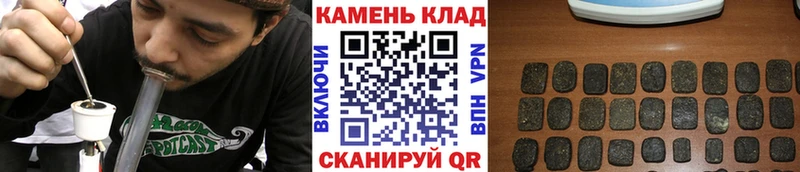 Купить  Карачев  ГАШ Cannabis 