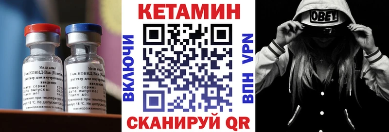 Кетамин ketamine  Купить где  Карачев 