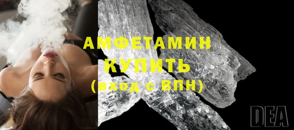 мяу мяу кристалл Зеленодольск