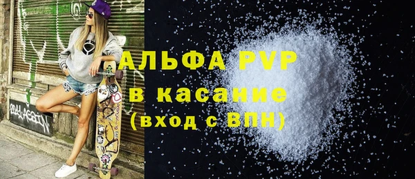 тгк Зерноград