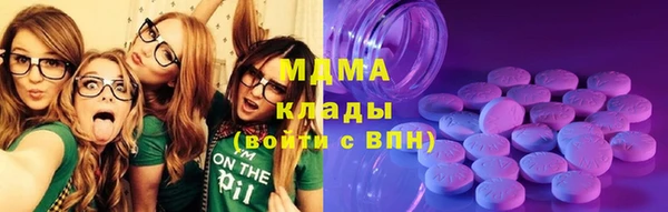 тгк Зерноград