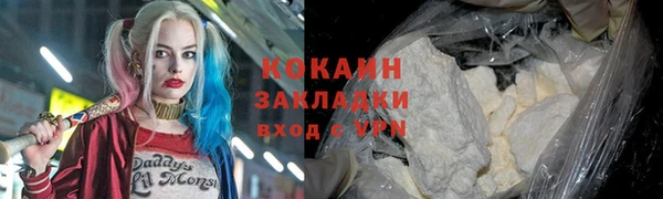 мяу мяу кристалл Зеленодольск