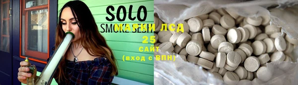 мяу мяу кристалл Зеленодольск