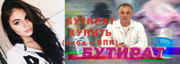 мяу мяу кристалл Зеленодольск