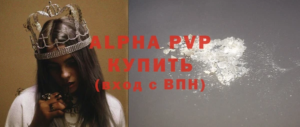 мяу мяу кристалл Зеленодольск