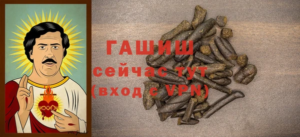 тгк Зерноград