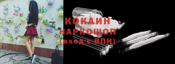 мяу мяу кристалл Зеленодольск