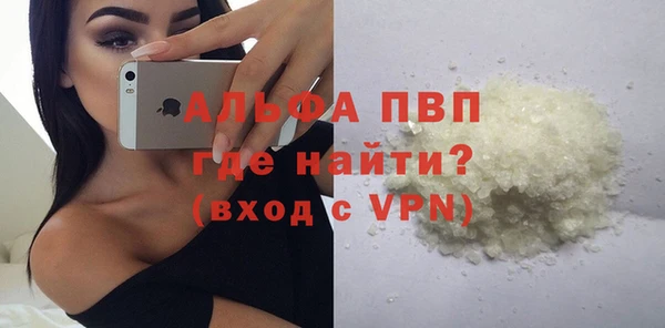 a pvp Зеленокумск