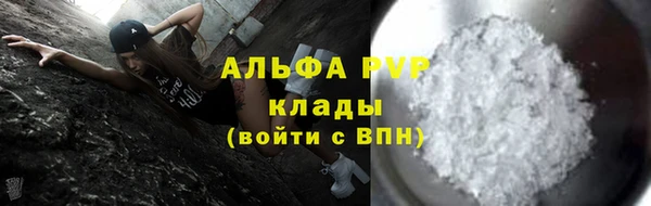 тгк Зерноград