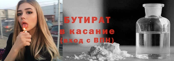 мяу мяу кристалл Зеленодольск