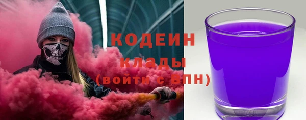 мяу мяу кристалл Зеленодольск