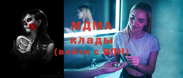 тгк Зерноград