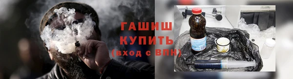 трава Инсар