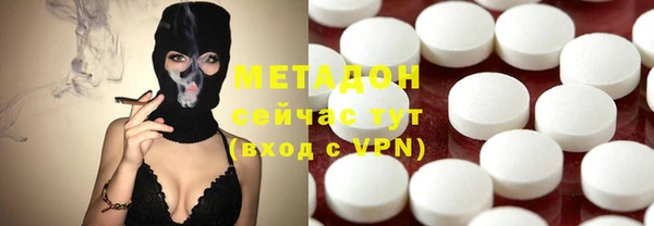 мяу мяу кристалл Зеленодольск