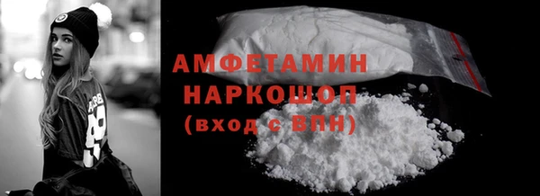 тгк Зерноград