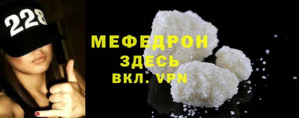 мяу мяу кристалл Зеленодольск