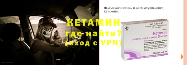 мяу мяу кристалл Зеленодольск
