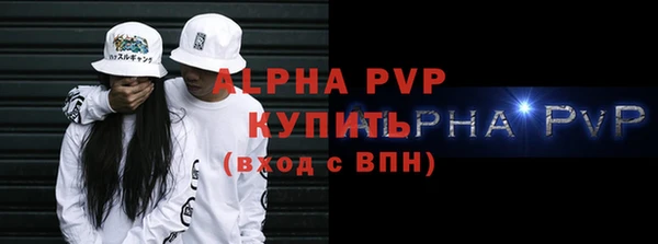 a pvp Зеленокумск