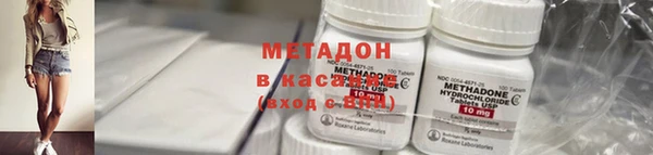 мяу мяу кристалл Зеленодольск