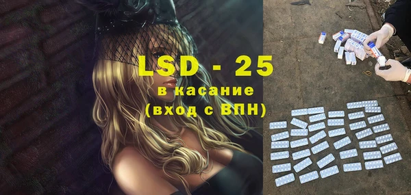 тгк Зерноград