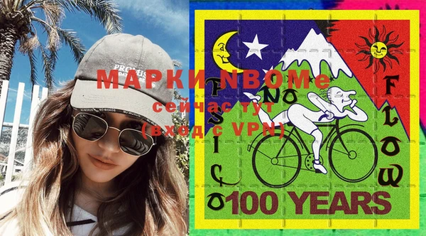 мяу мяу кристалл Зеленодольск