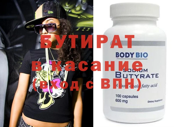 тгк Зерноград