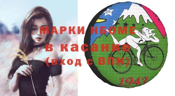 мяу мяу кристалл Зеленодольск