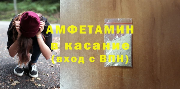 тгк Зерноград