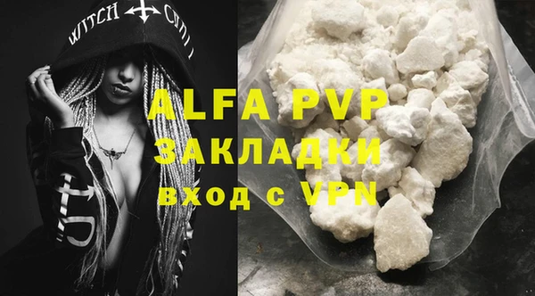 a pvp Зеленокумск