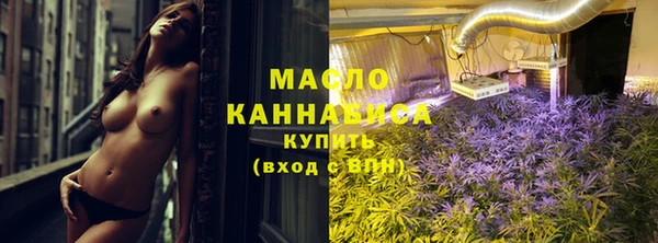 мяу мяу кристалл Зеленодольск