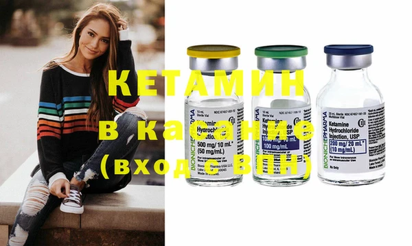 мяу мяу кристалл Зеленодольск