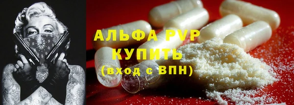 тгк Зерноград