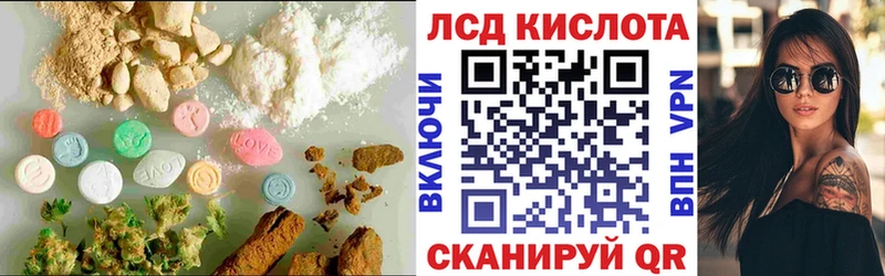 Купить  Карачев  ЛСД экстази ecstasy 