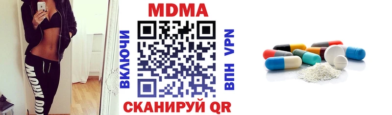МДМА молли  Купить  Карачев 