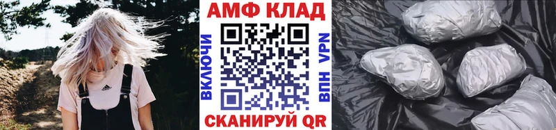 Метамфетамин кристалл  Купить закладки  Карачев 