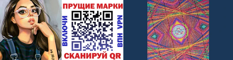 Марки 25I-NBOMe 1,5мг  Купить где  Карачев 